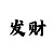 色彩天堂
